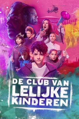Клуб уродливых детей онлайн