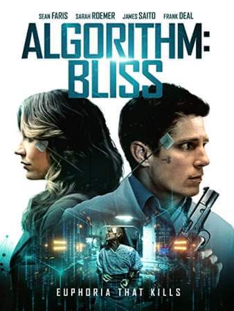 Алгоритм: Блаженство онлайн