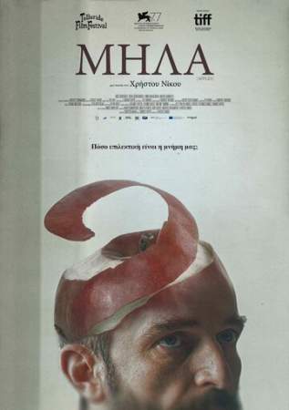 Яблоки онлайн