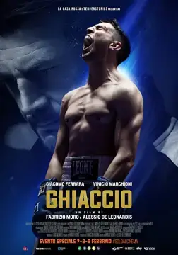 Лёд онлайн